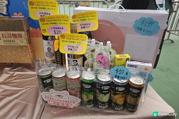第59屆工展會亮點 @ 銅鑼灣 ( 維多利亞公園 )