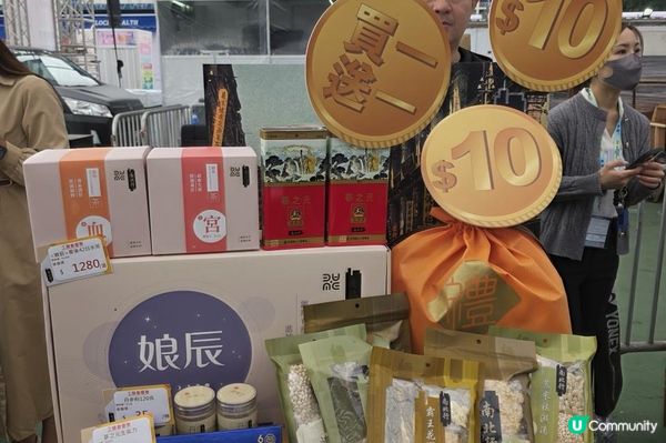 第59屆工展會亮點 @ 銅鑼灣 ( 維多利亞公園 )