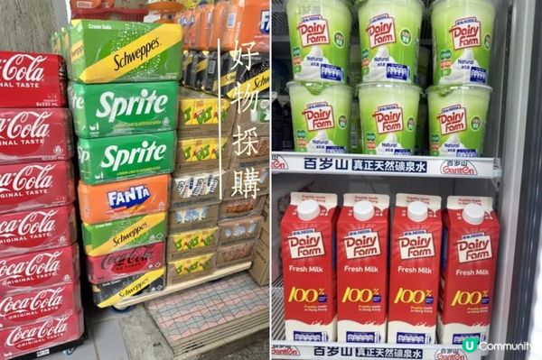香港進口飲品超市 汽水乳品一次買齊