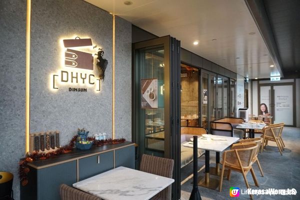 將軍澳【DHYC Dimsum Restaurant】欣賞將藍橋海景嘆點心