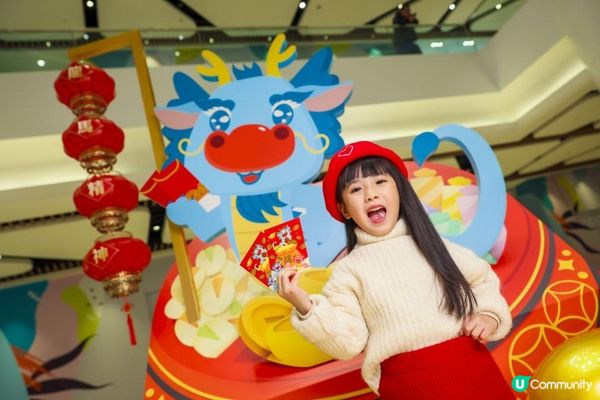 信德集團三大商場呈獻 「福龍獻歲聚寶城」新春主題裝置