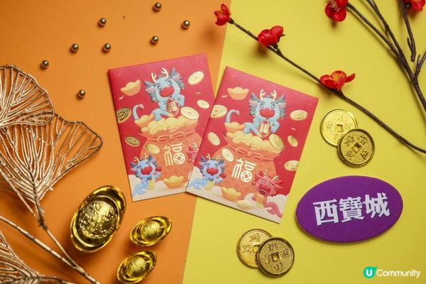 信德集團三大商場呈獻 「福龍獻歲聚寶城」新春主題裝置