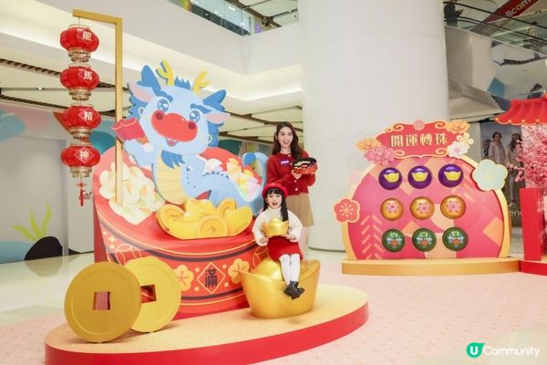 信德集團三大商場呈獻 「福龍獻歲聚寶城」新春主題裝置