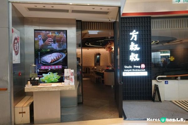 將軍澳【方叔叔重慶老火鍋】人少都可以食到豐富火鍋!