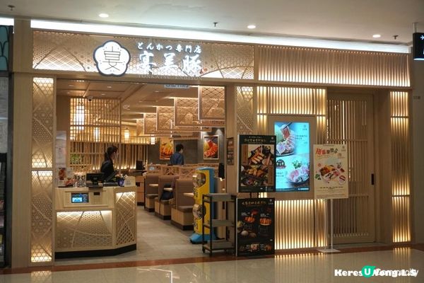 鑽石山荷里活廣場明星廣場