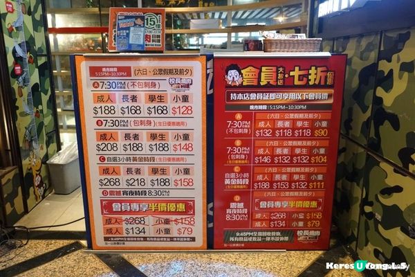 觀塘【校長燒肉日韓料理】吃不盡的兩小時放題