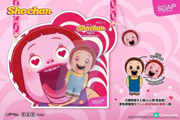 《Log-on期間限定店》