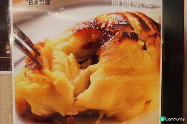 旺角【御滿屋日本料理】日料+限定榴槤放題 回本率更高