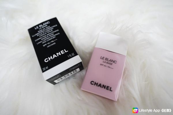 Chanel 提亮base香噴噴💖