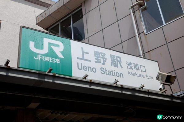 2023 東京超人氣酒店推薦 | 泡温泉、24小時便利店、JR附近