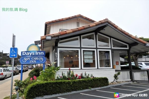 我去美國.Big Sur 跑 33K - 酒店住宿(Monterey): Days Inn