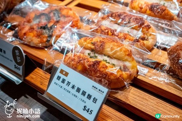 台北秒殺蛋黃酥！麵包可頌也好吃 - 陳耀訓麵包埠