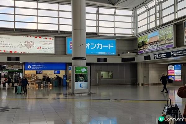 日本名古屋飄紅初雪自駕遊記2023(Day1)