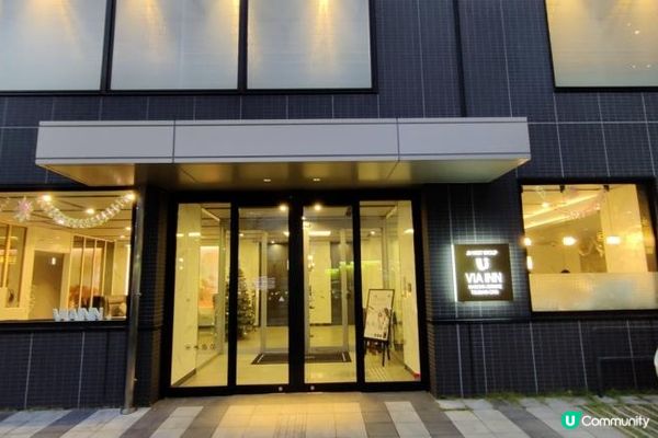 日本名古屋飄紅初雪自駕遊記2023(Day1)