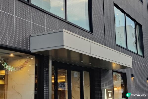 日本名古屋飄紅初雪自駕遊記2023(Day1)