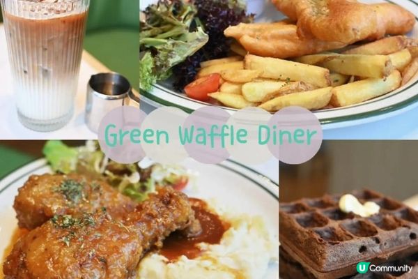 銅鑼灣美食窩夫