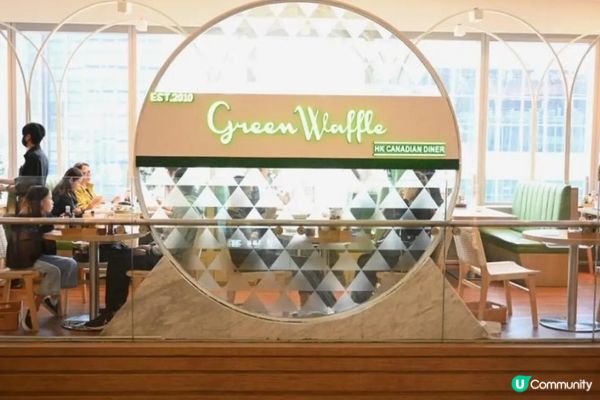 銅鑼灣美食窩夫