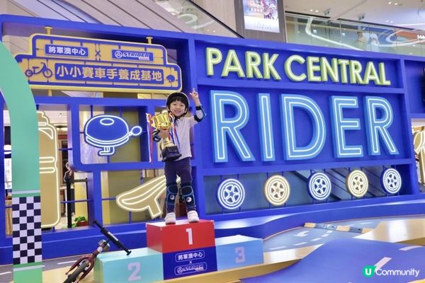 率先同你玩/將軍澳中心x STRIDER《小小賽車手養成基地》