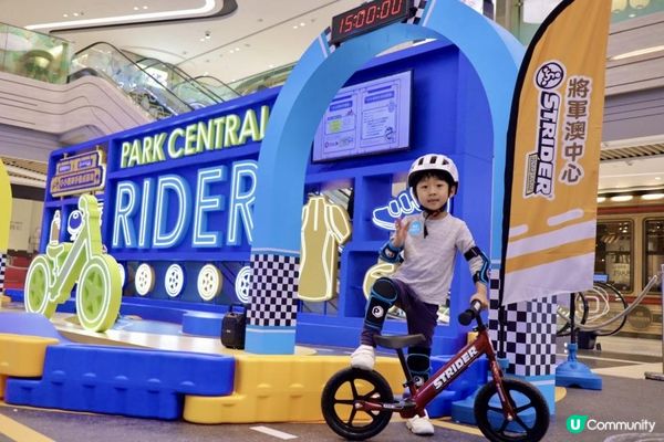 率先同你玩/將軍澳中心x STRIDER《小小賽車手養成基地》