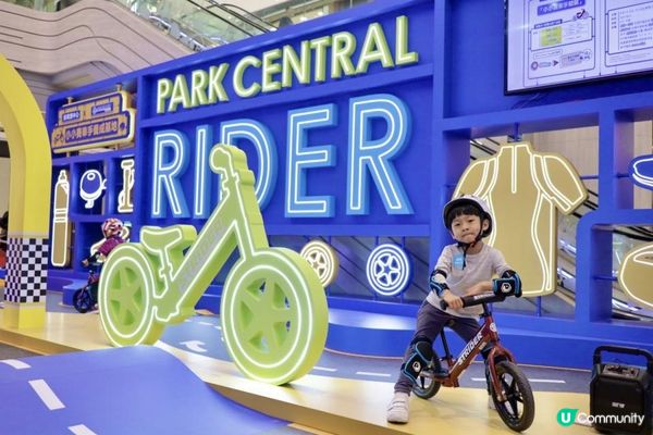 率先同你玩/將軍澳中心x STRIDER《小小賽車手養成基地》