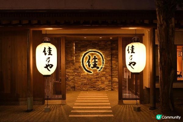 【草津溫泉】Top3草津溫泉住宿推薦，夢幻泡湯名單！