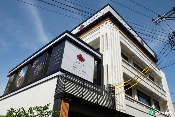 【鹿港飯店】Top3鹿港住宿推薦，下樓就到老街！