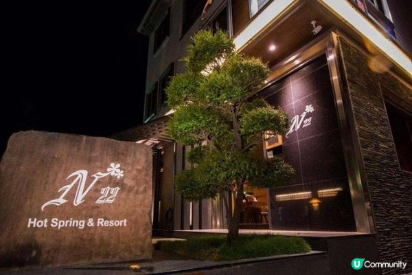 【四重溪溫泉】Top3四重溪溫泉飯店，泡湯首選！