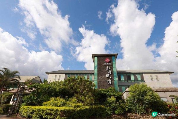 【四重溪溫泉】Top3四重溪溫泉飯店，泡湯首選！