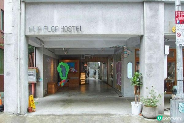 【台北青旅】Top3台北青年旅館推薦，千元有找！捷運站旁！