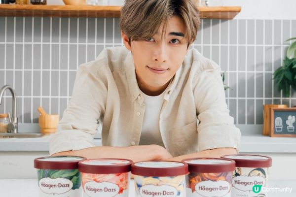 頂級雪糕品牌Häagen-Dazs™ 五款經典口味臻至永恆