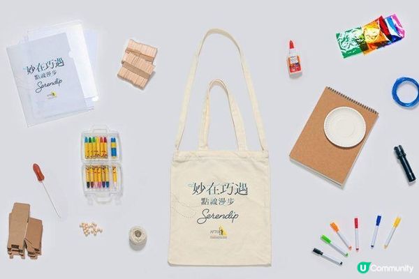 誇啦啦digiAFTEC® Serendip「妙在巧遇」工作坊 親子套票優惠$300