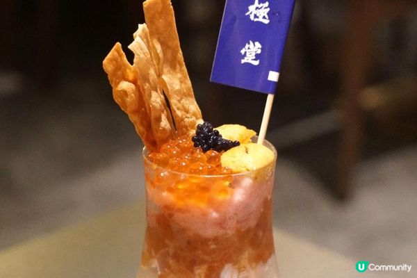 銅鑼灣【究極堂】精緻高質日本料理