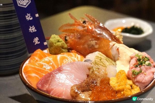 銅鑼灣【究極堂】精緻高質日本料理