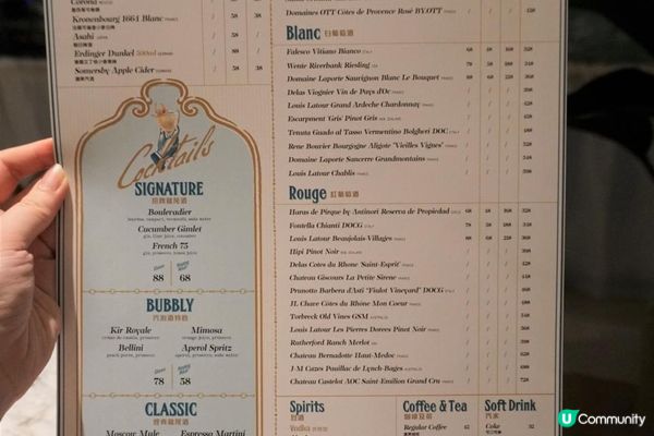 將軍澳【Bistro La Baie】性價比高的法國菜