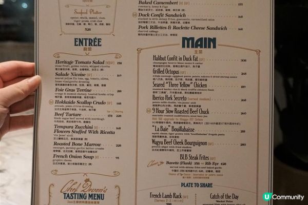 將軍澳【Bistro La Baie】性價比高的法國菜