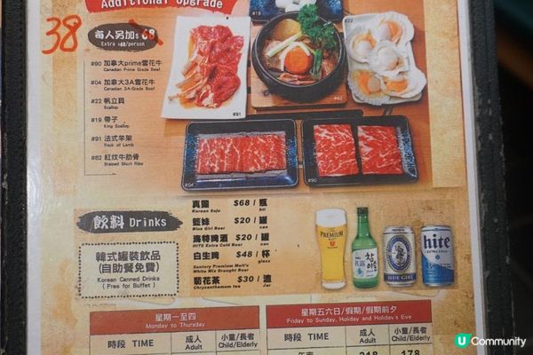 北角【高麗軒韓國餐廳】上檯又快又齊的烤肉放題