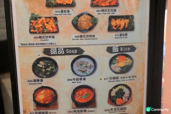 北角【高麗軒韓國餐廳】上檯又快又齊的烤肉放題