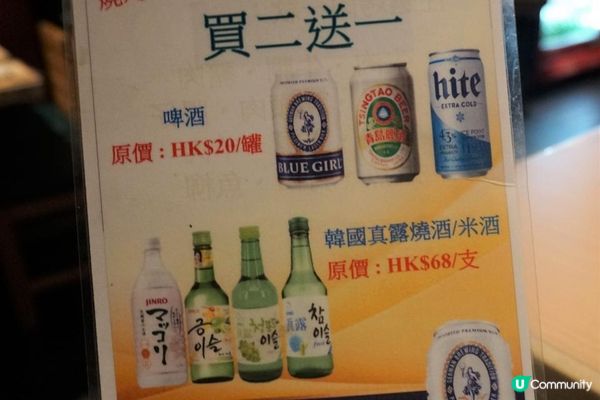 北角【高麗軒韓國餐廳】上檯又快又齊的烤肉放題