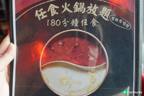 天后【麗春園】3小時任飲任食川菜+火鍋