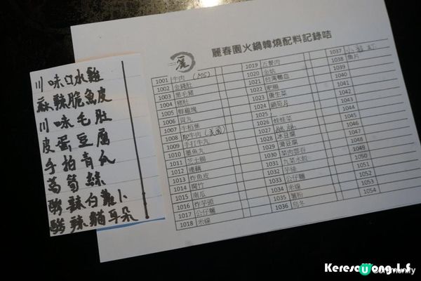 天后【麗春園】3小時任飲任食川菜+火鍋