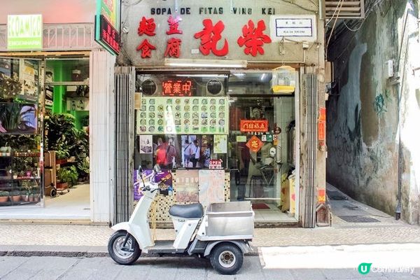 澳門 2023 有咩好玩？