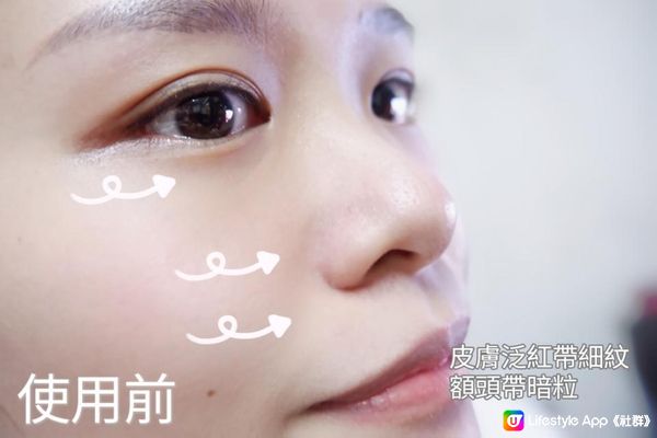 【實測Misel面膜】15分鐘在家享受奢華facial袪暗粒體驗