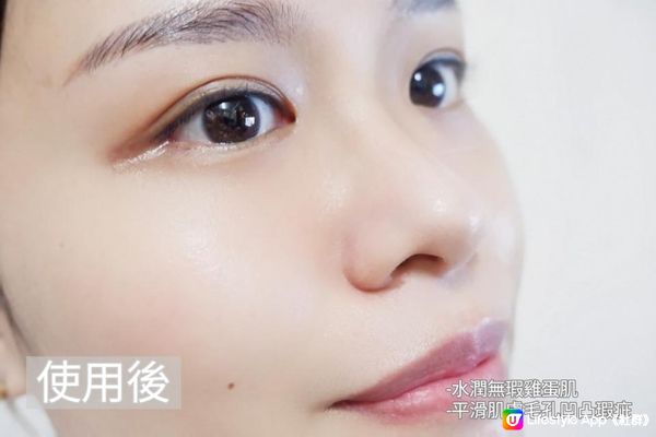 【實測Misel面膜】15分鐘在家享受奢華facial袪暗粒體驗