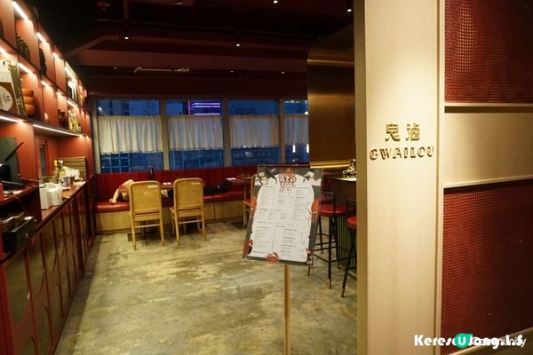 銅鑼灣【鬼滷】質素水準高的潮菜打卡店