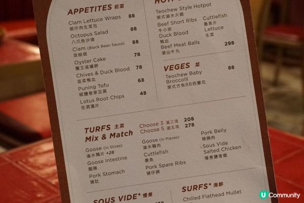 銅鑼灣【鬼滷】質素水準高的潮菜打卡店