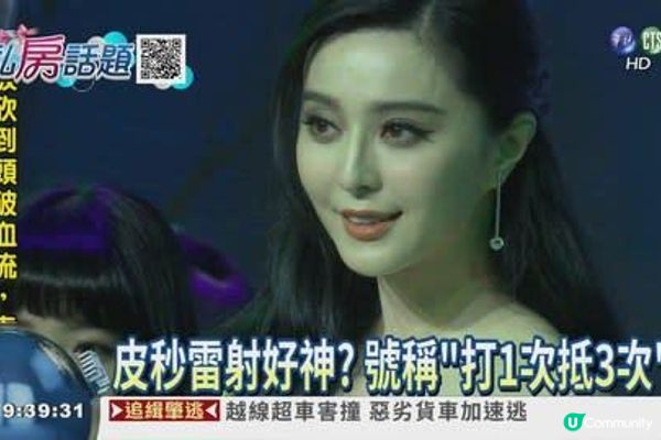 荷爾蒙斑真係咁難搞？打皮秒去斑Pico有無效？