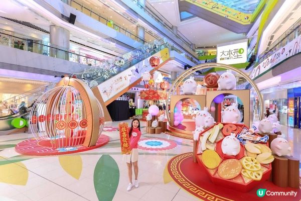 大本型商場福氣呈獻「瑞兔型春賀新歲」