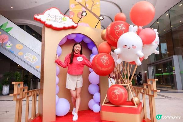 大本型商場福氣呈獻「瑞兔型春賀新歲」