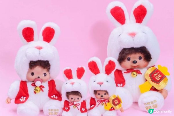屯門市廣場x Monchhichi共迎癸卯兔年 Monchhichi百變新年造型與粉絲迎新春 新春期間限定店發售多款獨家賀年造型Monchhichi產品