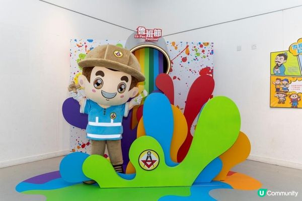 香港建造商會「魯班節」